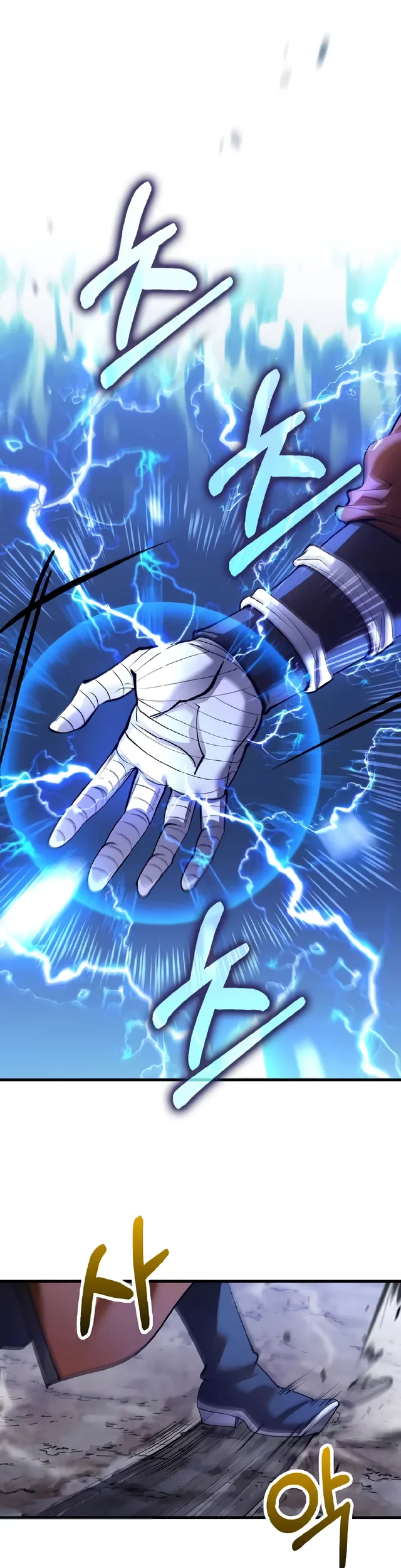 Doctor’s Rebirth Chapter 205 - halaman 52