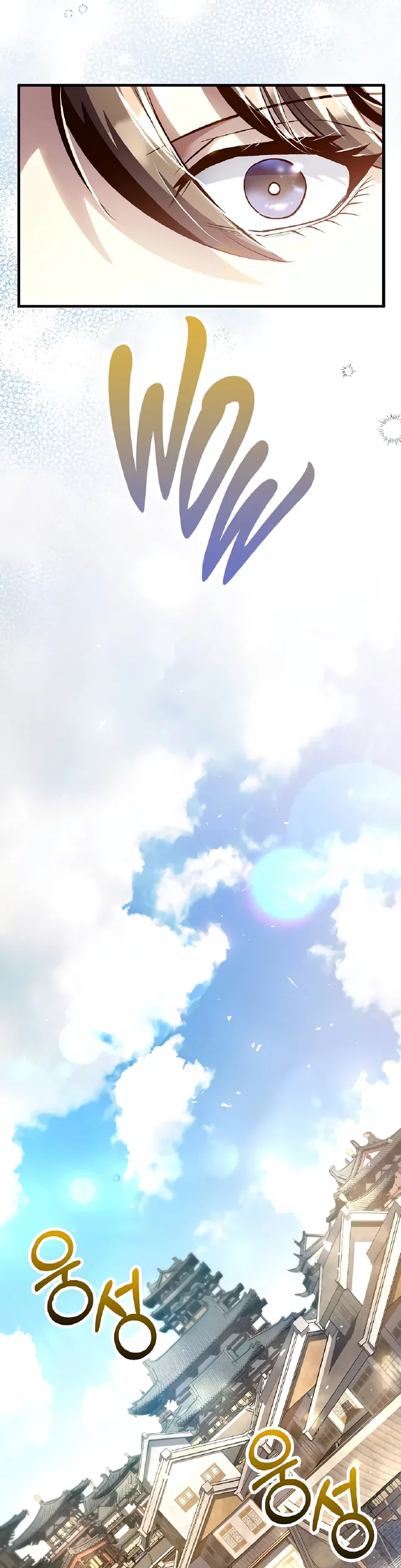 Doctor’s Rebirth Chapter 207 - halaman 40