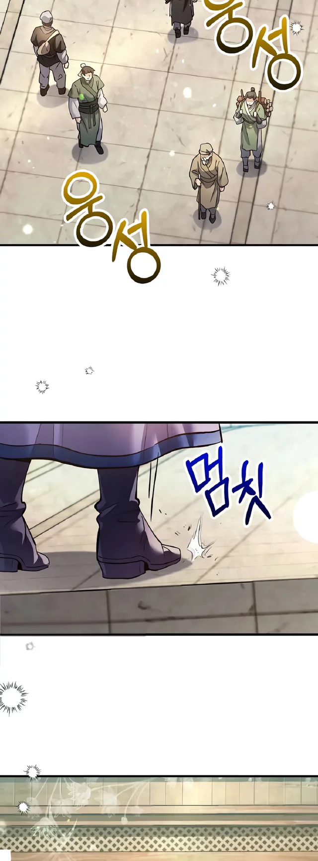 Doctor’s Rebirth Chapter 209 - halaman 49