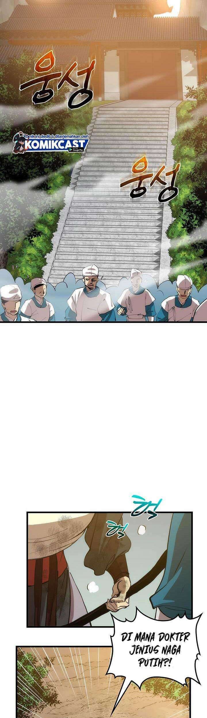Doctor’s Rebirth Chapter 21 - halaman 8