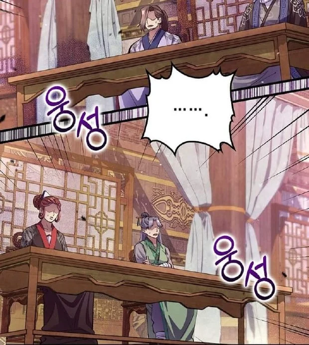Doctor’s Rebirth Chapter 217 - halaman 5