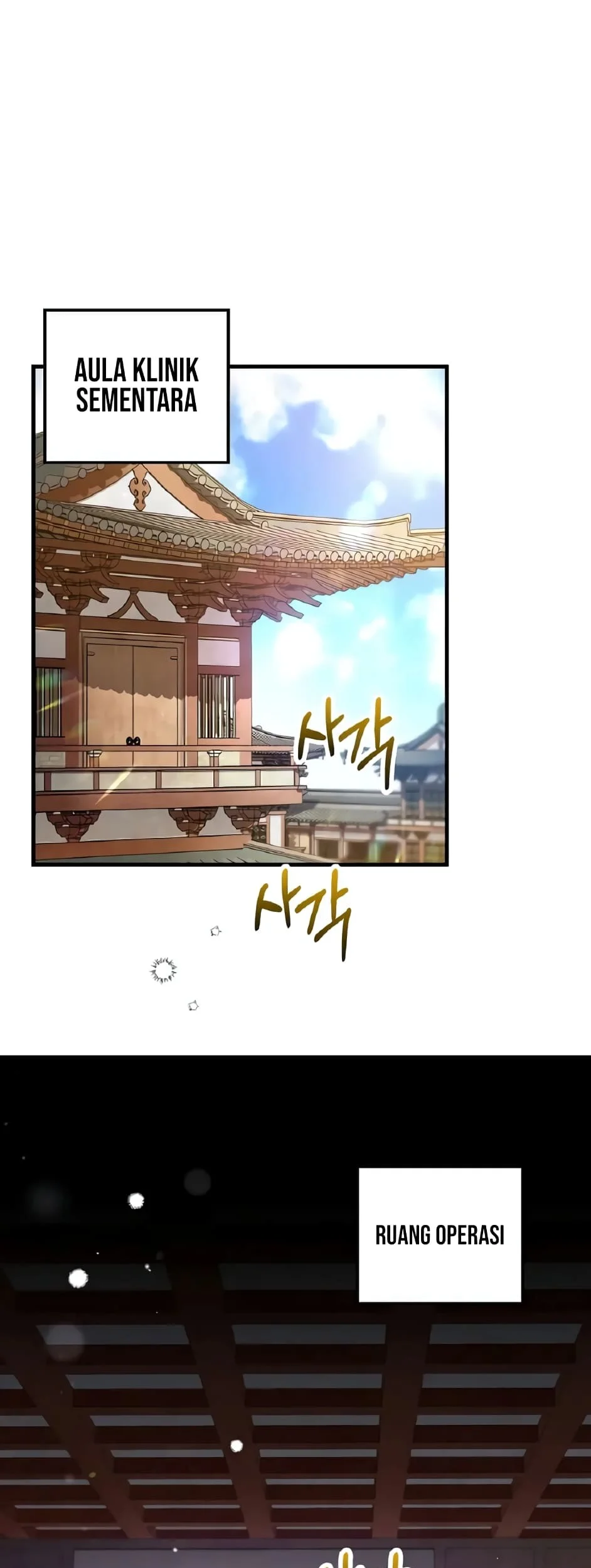 Doctor’s Rebirth Chapter 219 - halaman 2