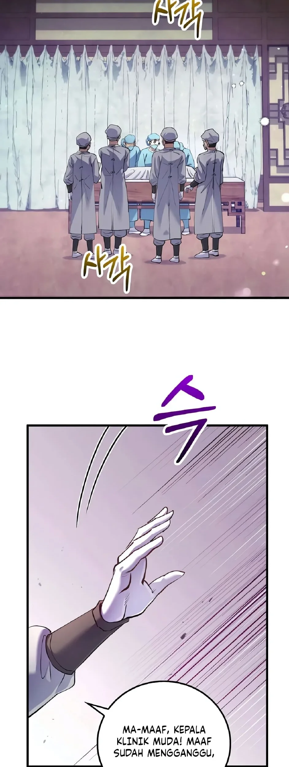 Doctor’s Rebirth Chapter 219 - halaman 3