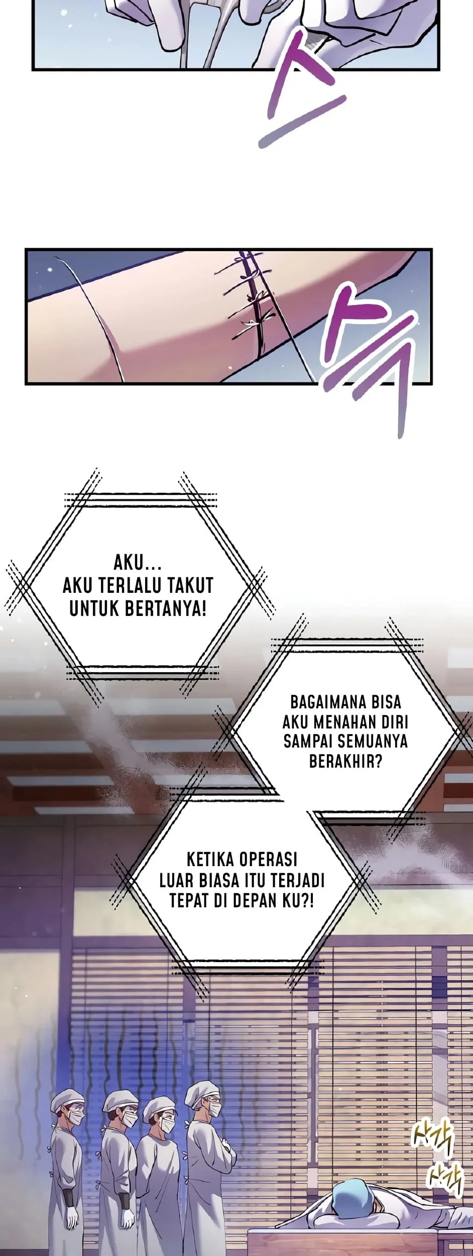 Doctor’s Rebirth Chapter 219 - halaman 7