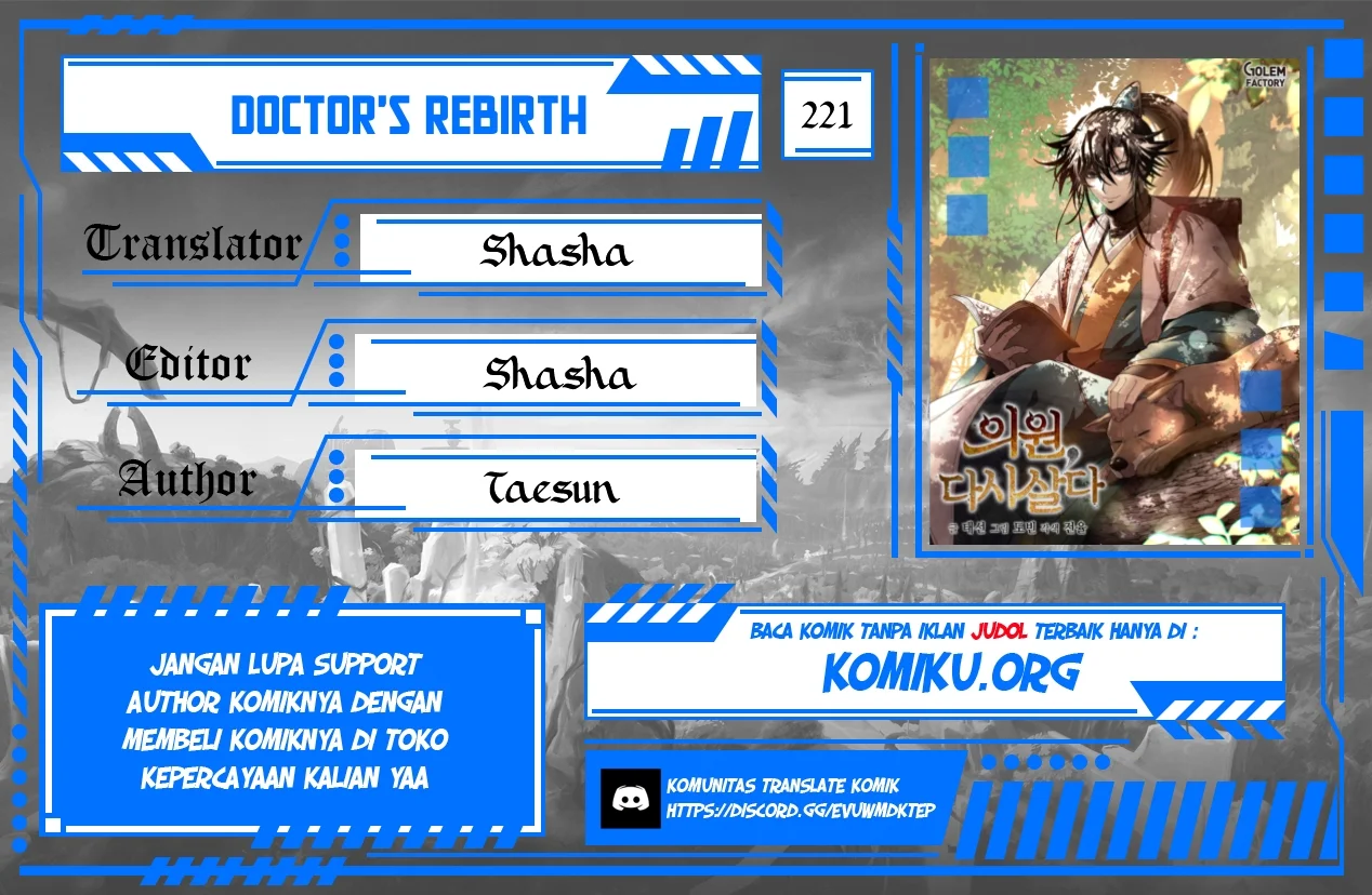 Doctor’s Rebirth Chapter 221 - halaman 1