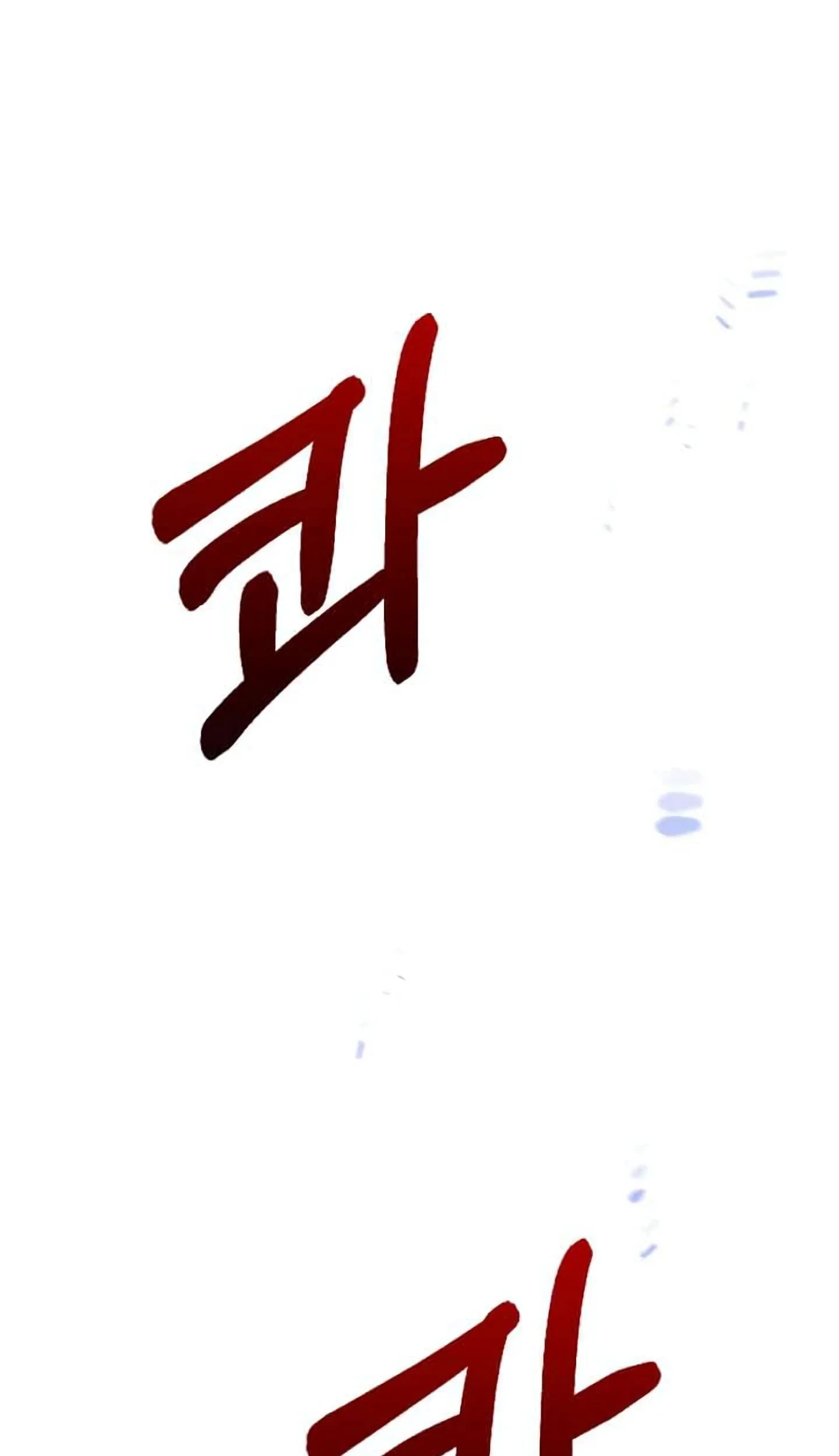 Doctor’s Rebirth Chapter 221 - halaman 64
