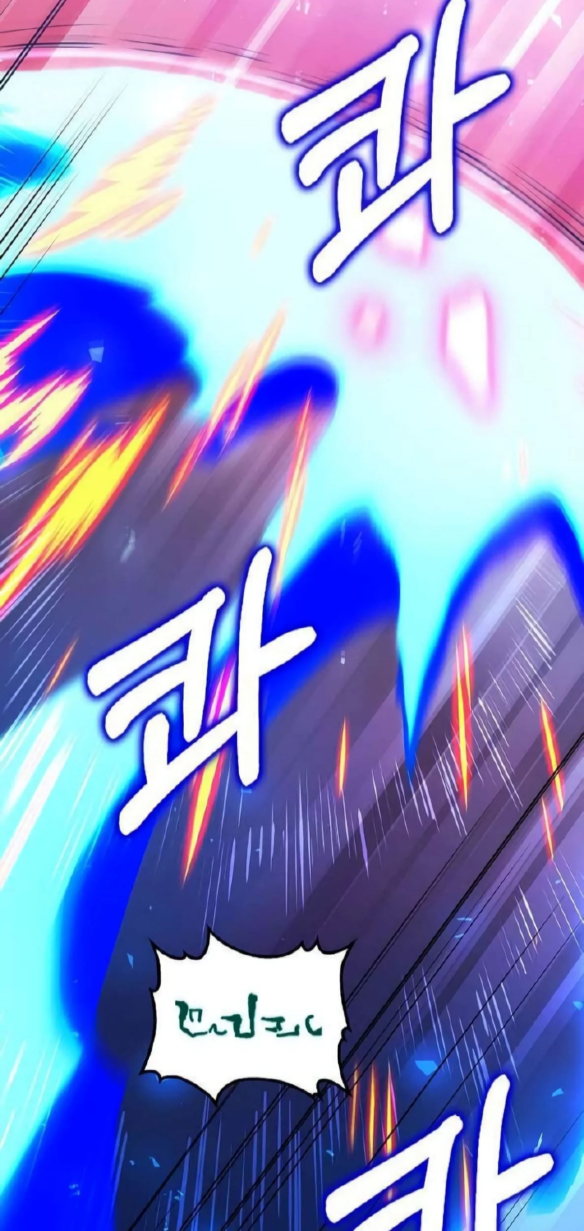 Doctor’s Rebirth Chapter 221 - halaman 7