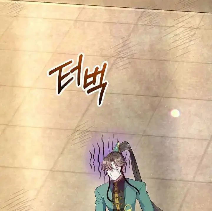Doctor’s Rebirth Chapter 222 - halaman 33