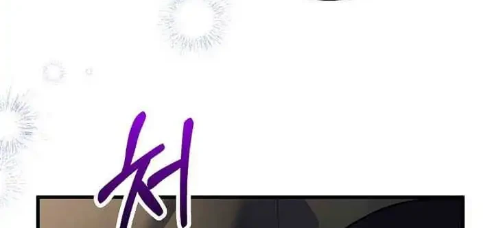Doctor’s Rebirth Chapter 222 - halaman 7