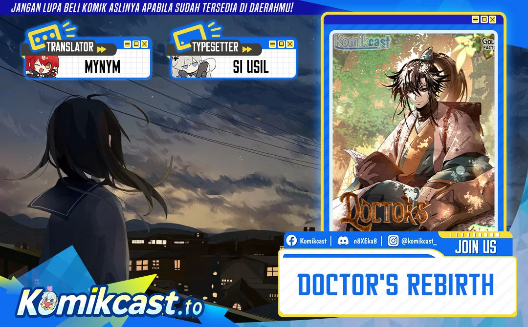 Doctor’s Rebirth Chapter 229 - halaman 1