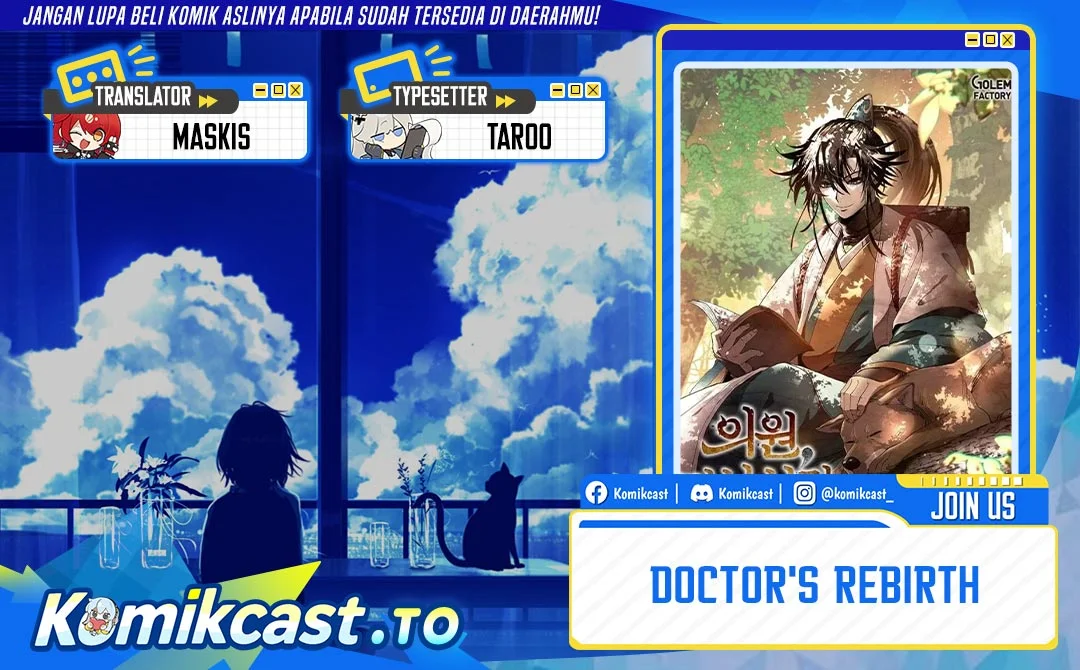 Doctor’s Rebirth Chapter 231 - halaman 1