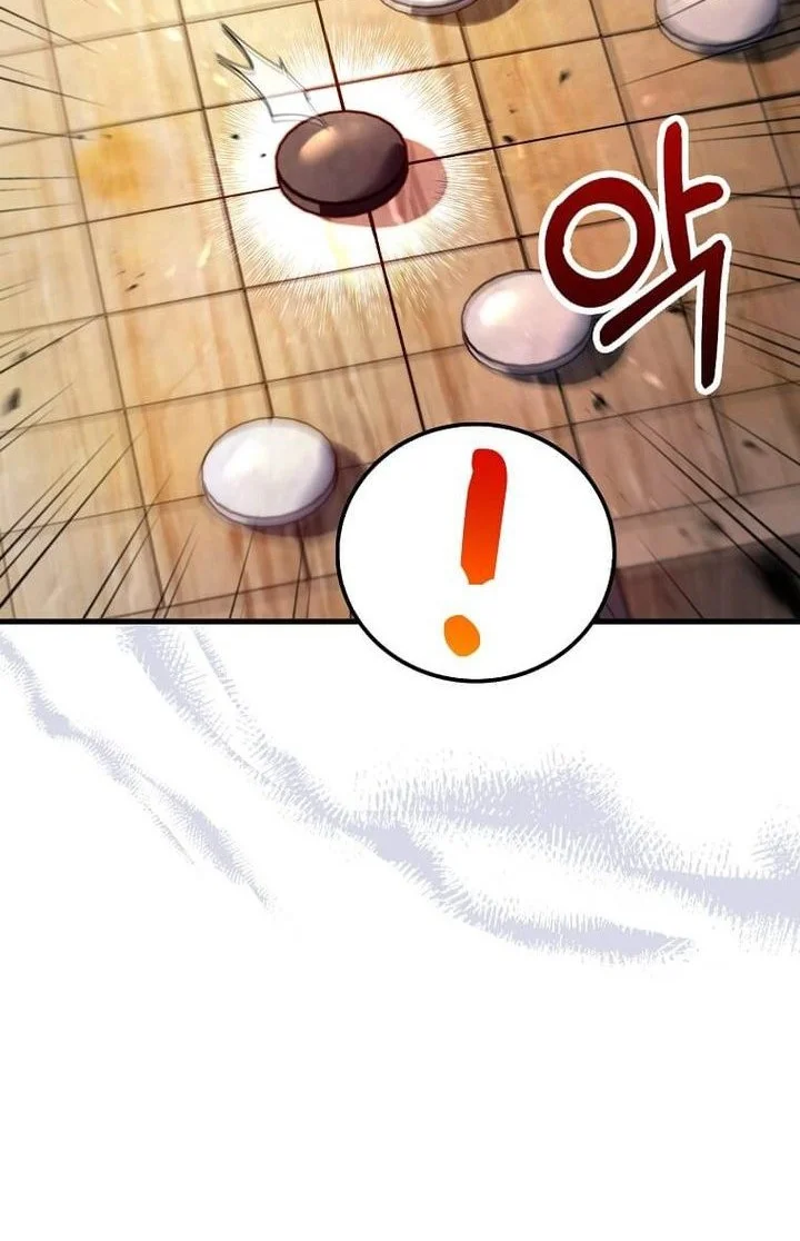 Doctor’s Rebirth Chapter 231 - halaman 9