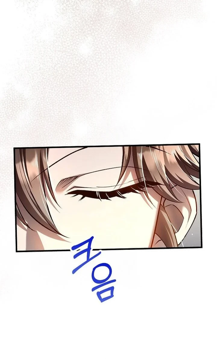Doctor’s Rebirth Chapter 232 - halaman 26