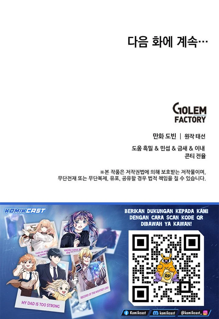 Doctor’s Rebirth Chapter 232 - halaman 62