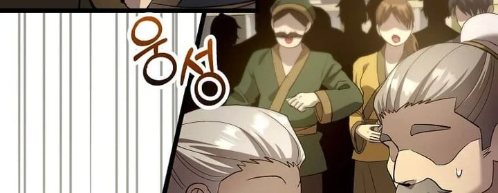 Doctor’s Rebirth Chapter 233 - halaman 24