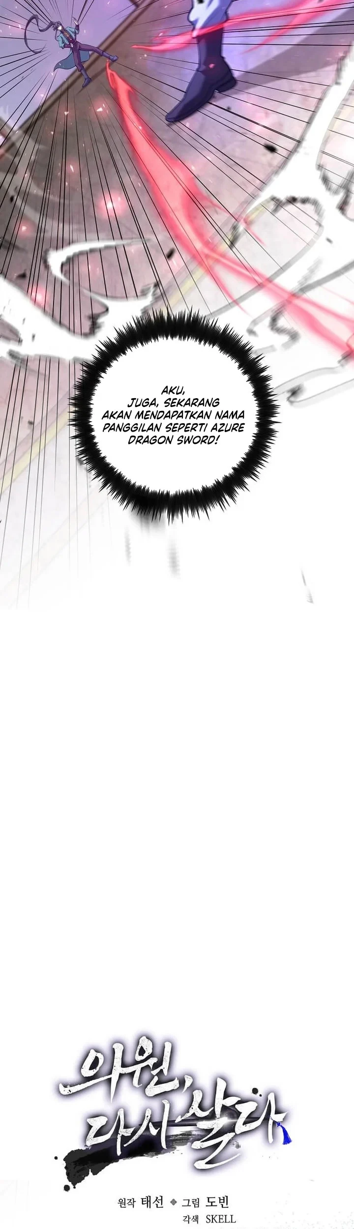 Doctor’s Rebirth Chapter 233 - halaman 33