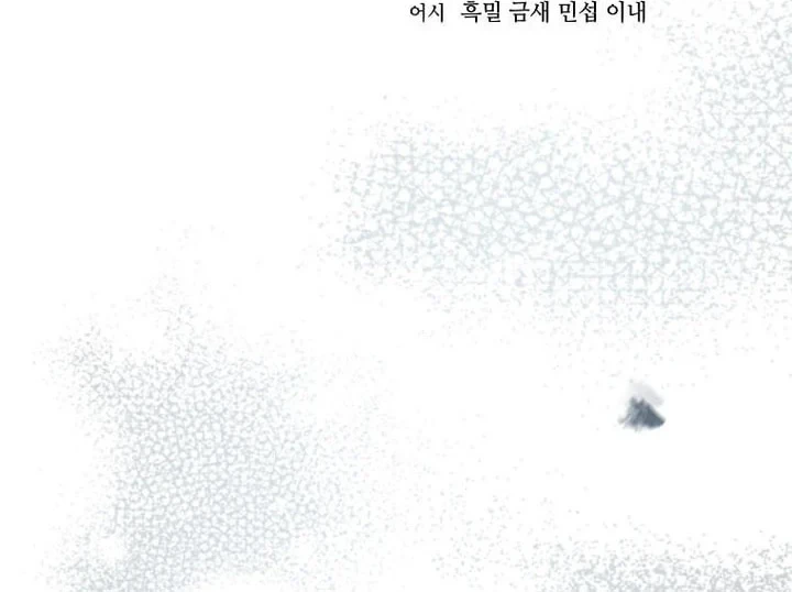 Doctor’s Rebirth Chapter 233 - halaman 34