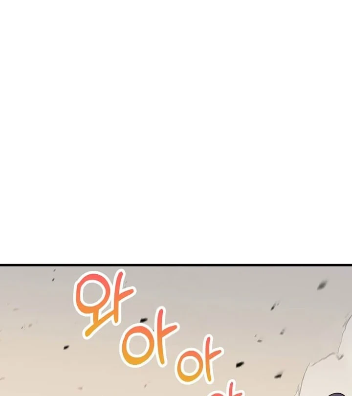 Doctor’s Rebirth Chapter 233 - halaman 78
