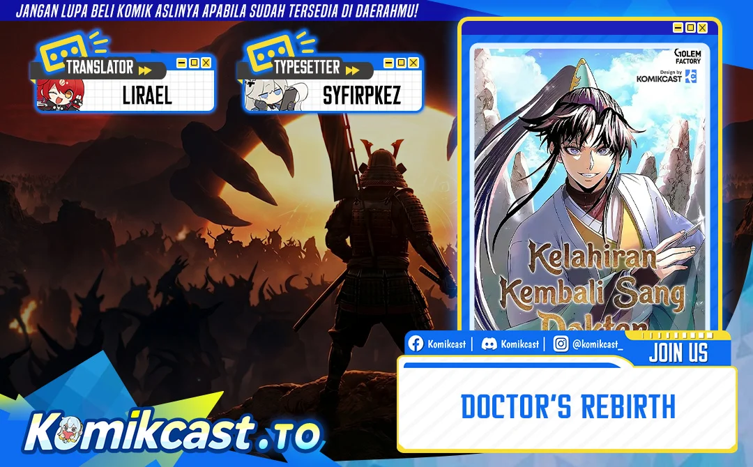 Doctor’s Rebirth Chapter 237 - halaman 1