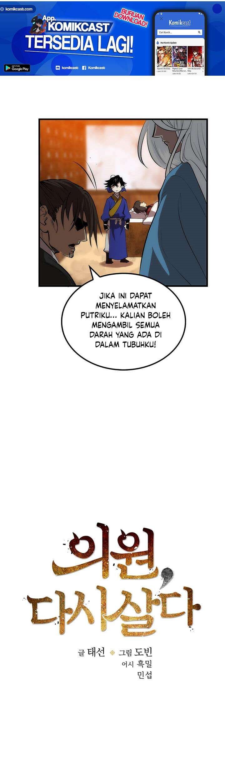 Doctor’s Rebirth Chapter 24 - halaman 9
