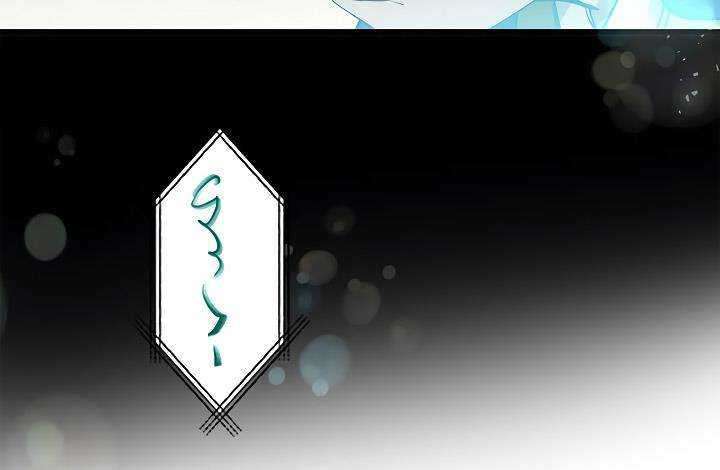 Doctor’s Rebirth Chapter 26 - halaman 30