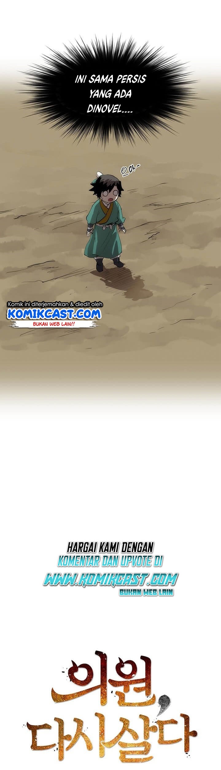 Doctor’s Rebirth Chapter 3 - halaman 14