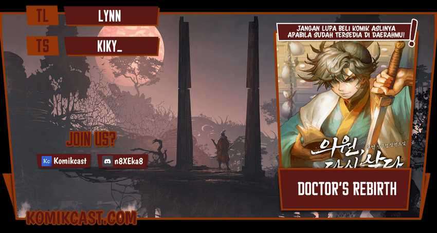 Doctor’s Rebirth Chapter 32 - halaman 1