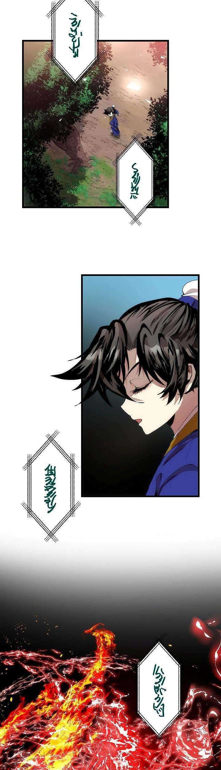 Doctor’s Rebirth Chapter 32 - halaman 27