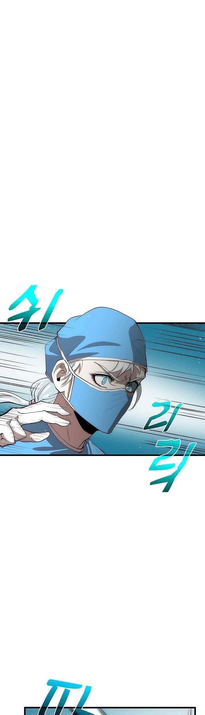 Doctor’s Rebirth Chapter 39 - halaman 24