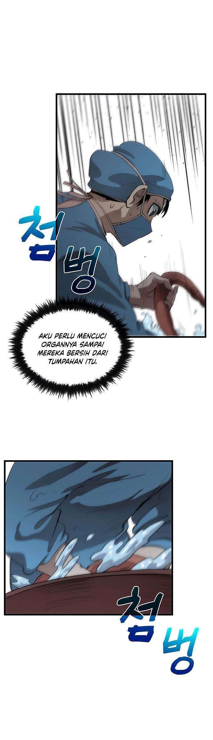 Doctor’s Rebirth Chapter 39 - halaman 32