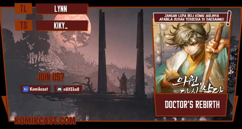 Doctor’s Rebirth Chapter 48 - halaman 1