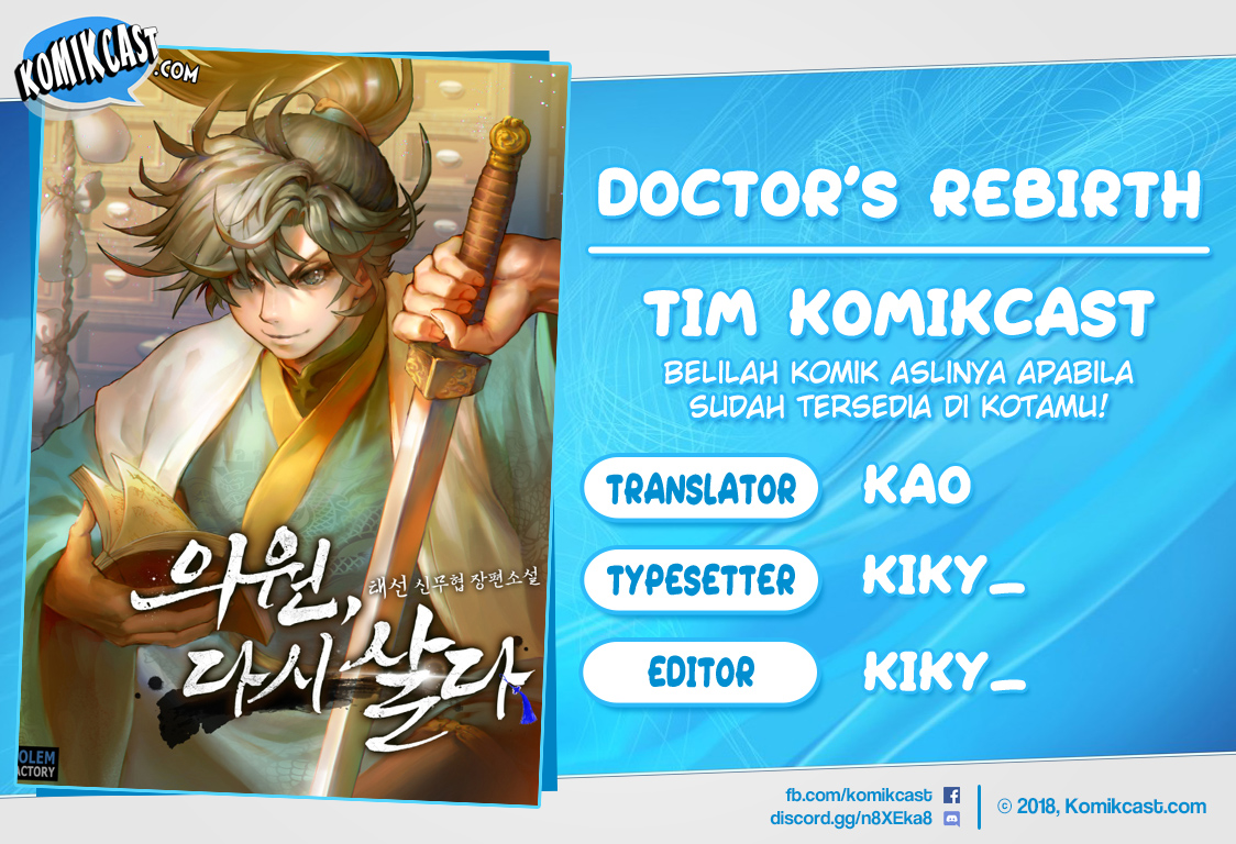 Doctor’s Rebirth Chapter 5 - halaman 1