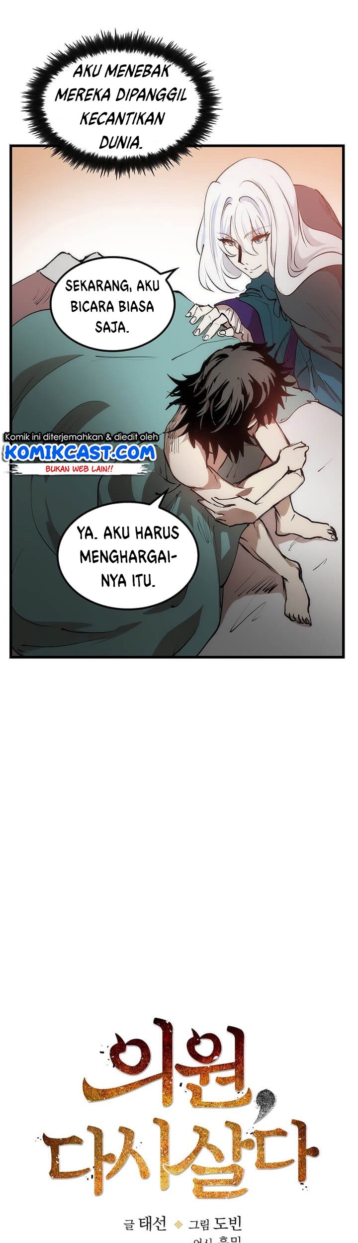 Doctor’s Rebirth Chapter 5 - halaman 8