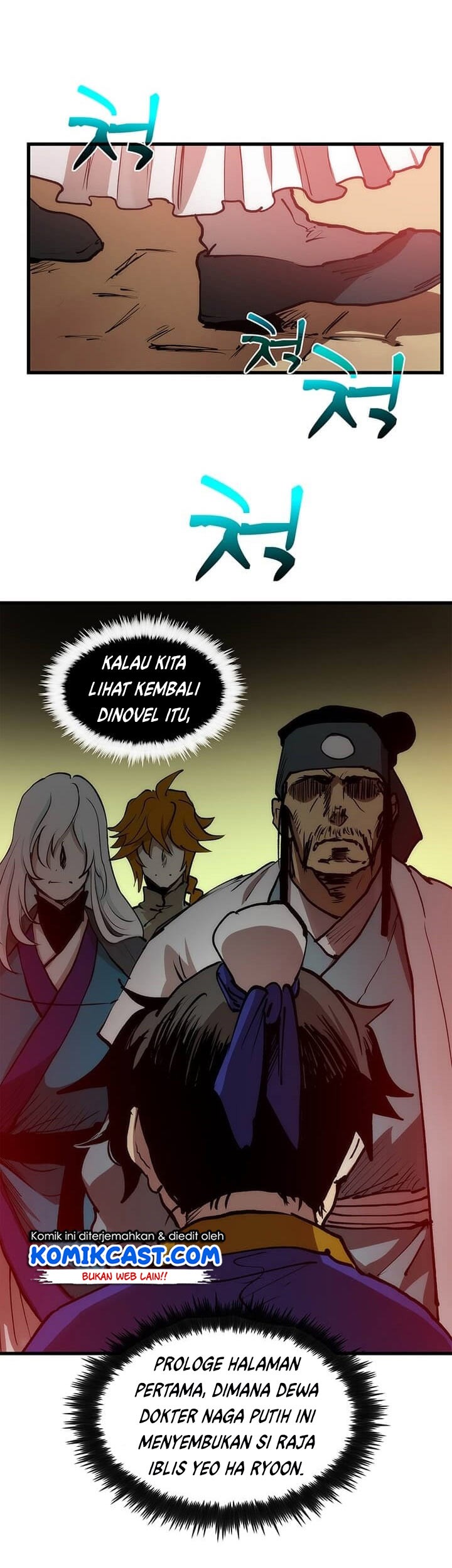 Doctor’s Rebirth Chapter 6 - halaman 16