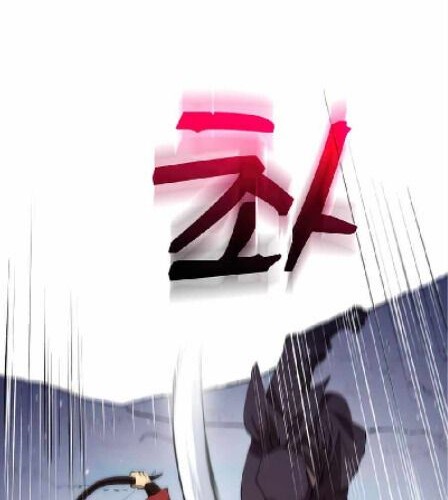 Doctor’s Rebirth Chapter 62 - halaman 5