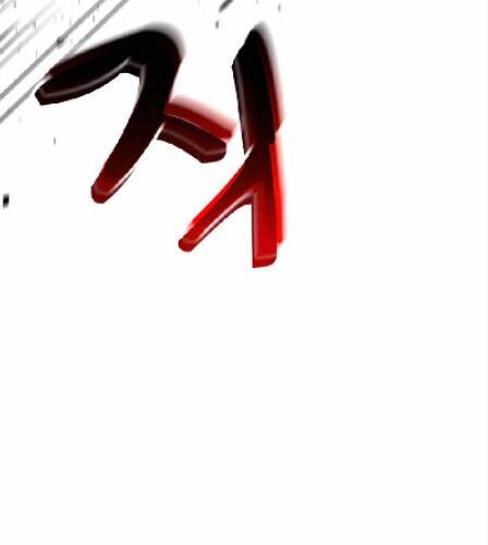 Doctor’s Rebirth Chapter 62 - halaman 7