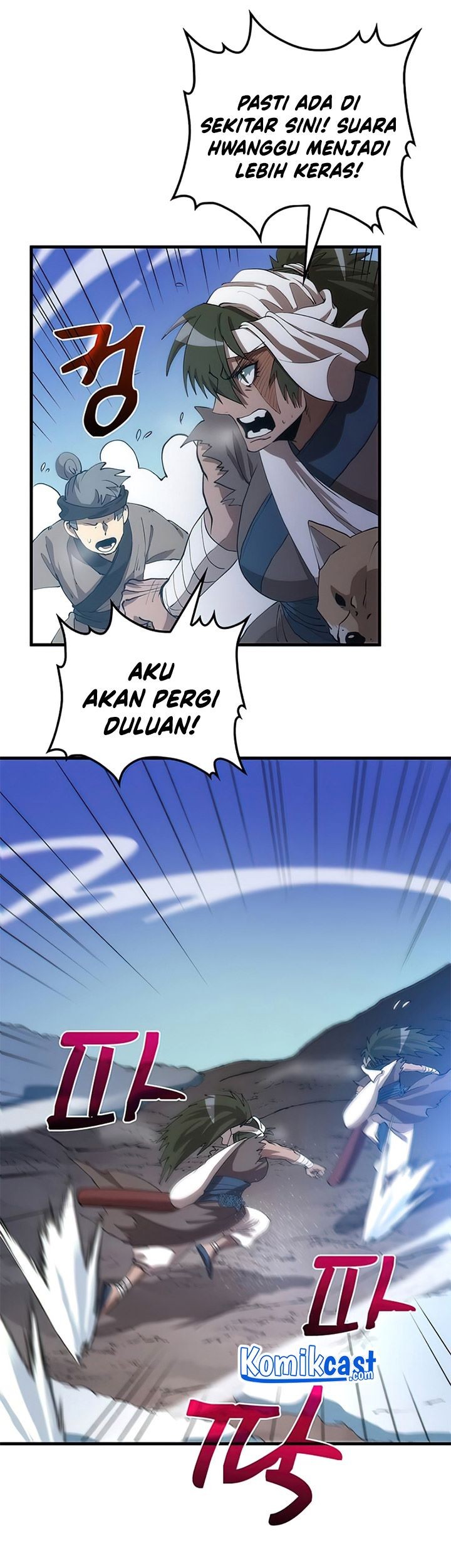 Doctor’s Rebirth Chapter 66 - halaman 37