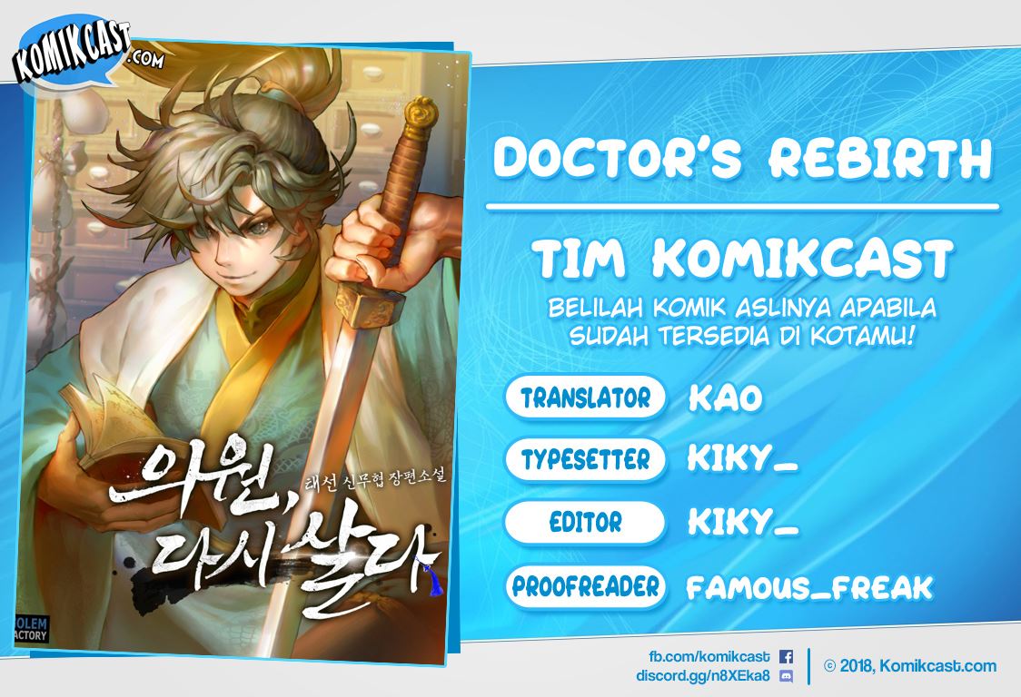 Doctor’s Rebirth Chapter 7 - halaman 1