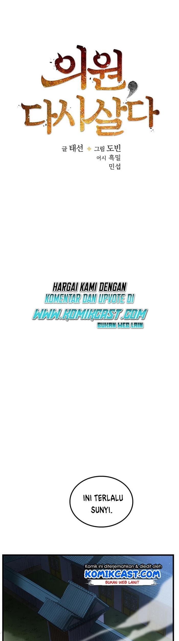 Doctor’s Rebirth Chapter 7 - halaman 8