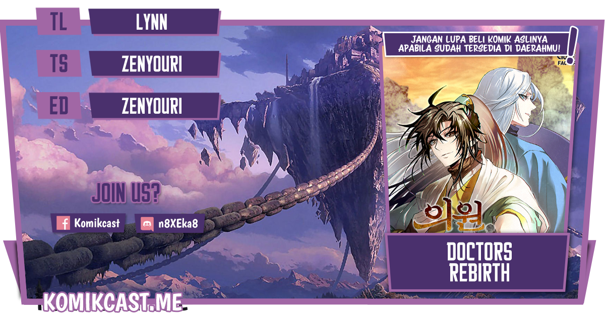 Doctor’s Rebirth Chapter 77 - halaman 1