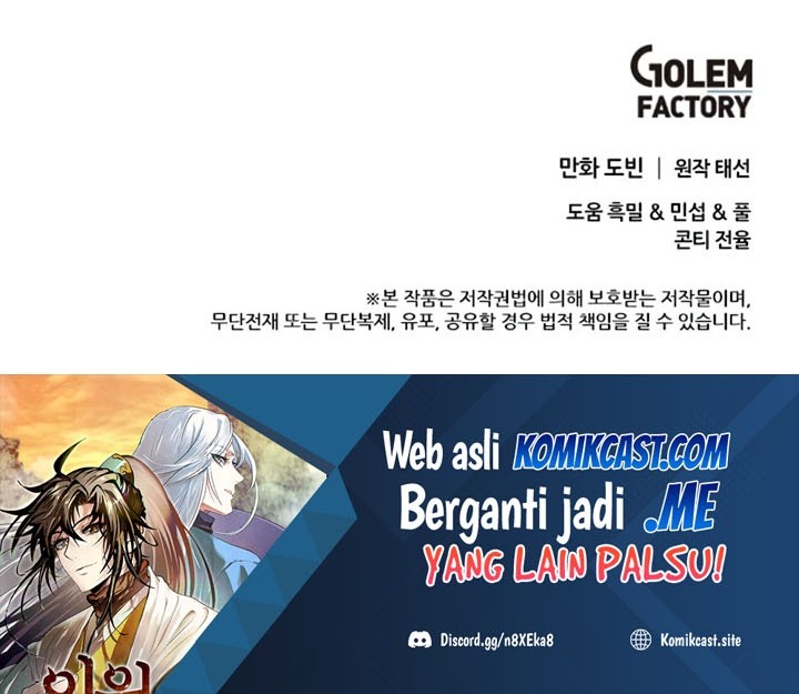 Doctor’s Rebirth Chapter 79 - halaman 75