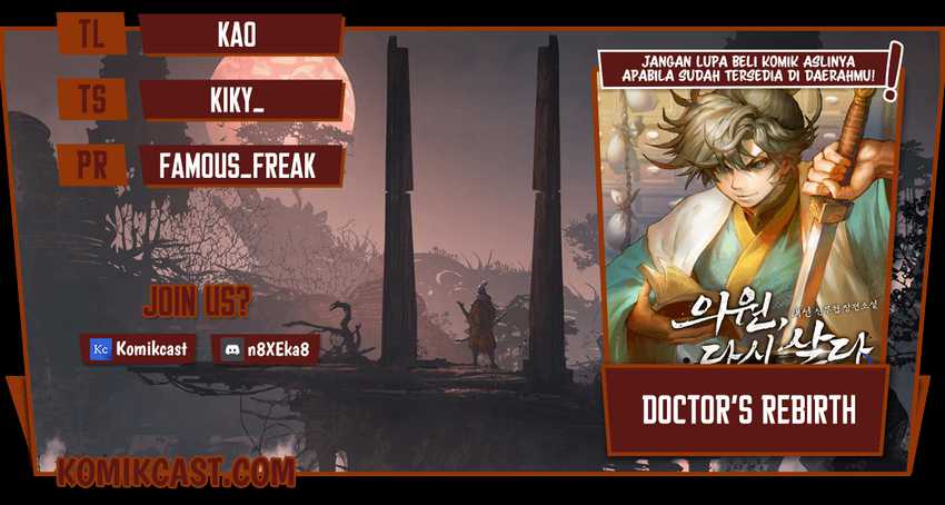 Doctor’s Rebirth Chapter 8 - halaman 1
