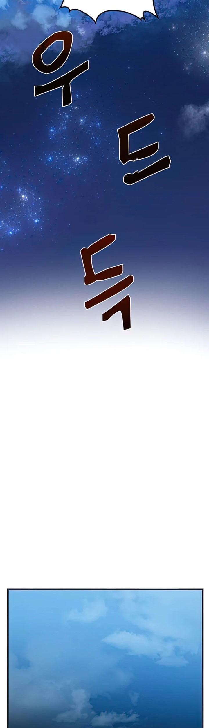 Doctor’s Rebirth Chapter 84 - halaman 64