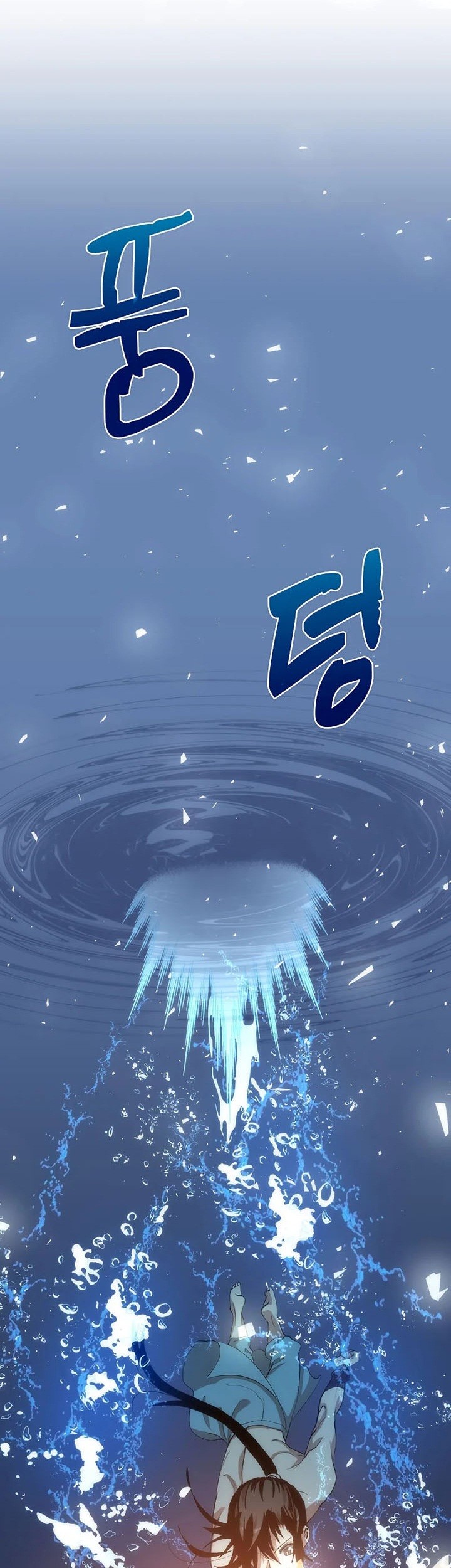 Doctor’s Rebirth Chapter 85 - halaman 56