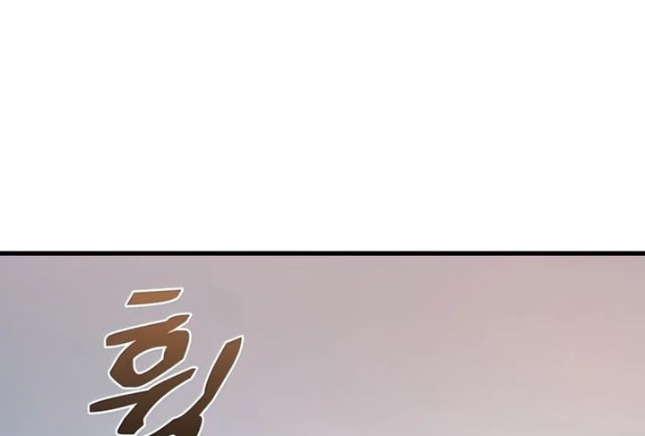 Doctor’s Rebirth Chapter 86 - halaman 71
