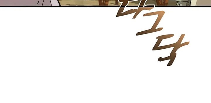 Doctor’s Rebirth Chapter 90 - halaman 91