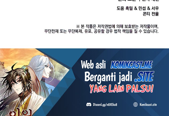 Doctor’s Rebirth Chapter 92 - halaman 83