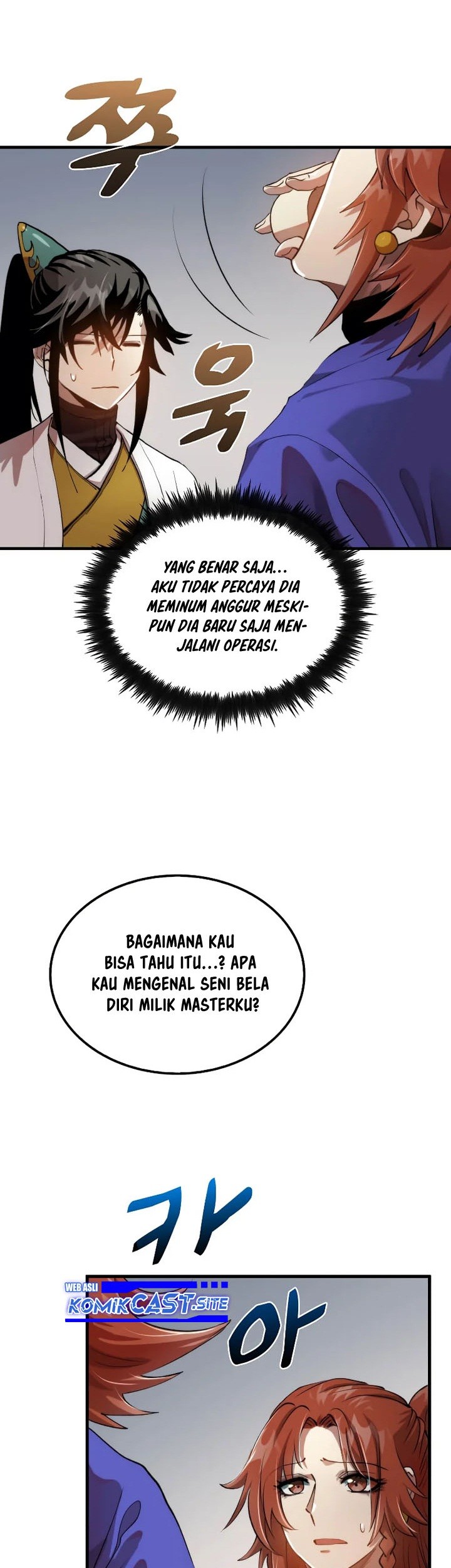 Doctor’s Rebirth Chapter 96 - halaman 46