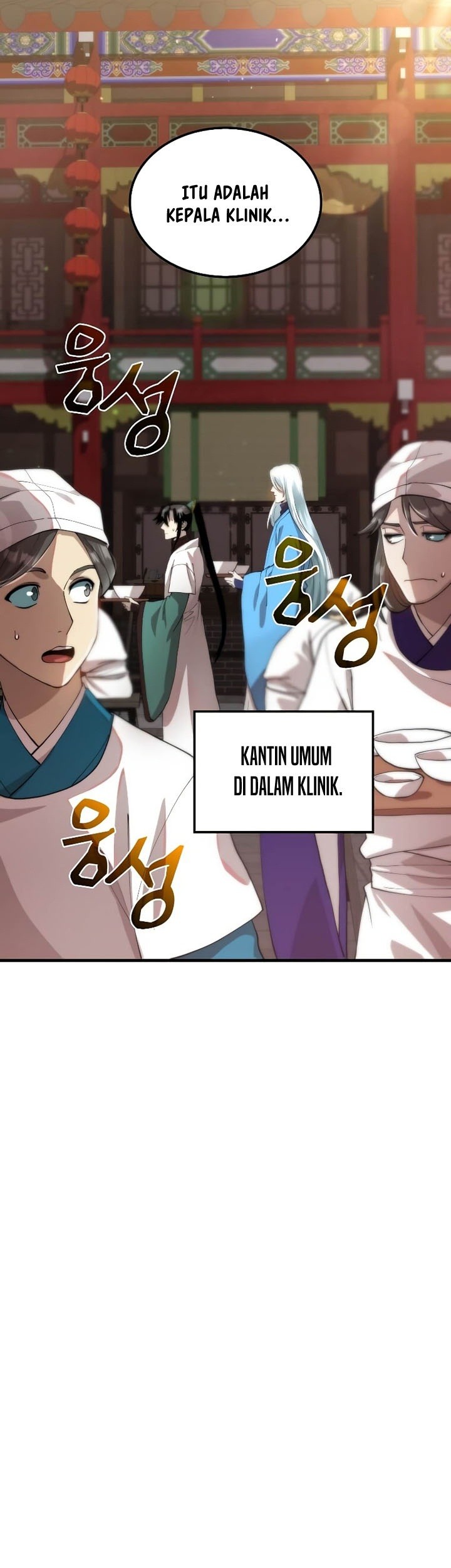 Doctor’s Rebirth Chapter 98 - halaman 24