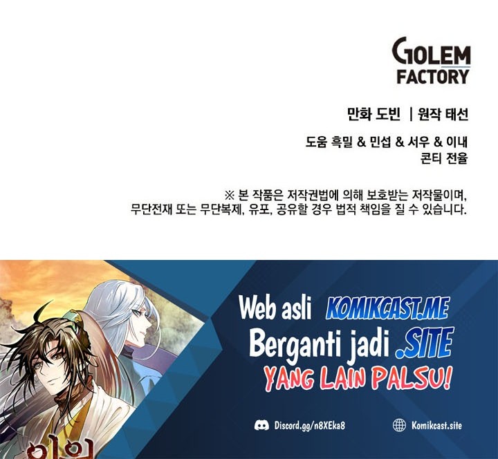 Doctor’s Rebirth Chapter 98 - halaman 73